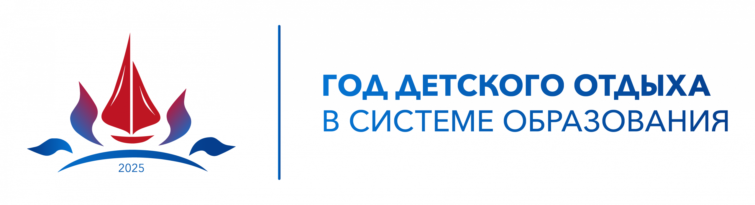 Цветной горизонтальный